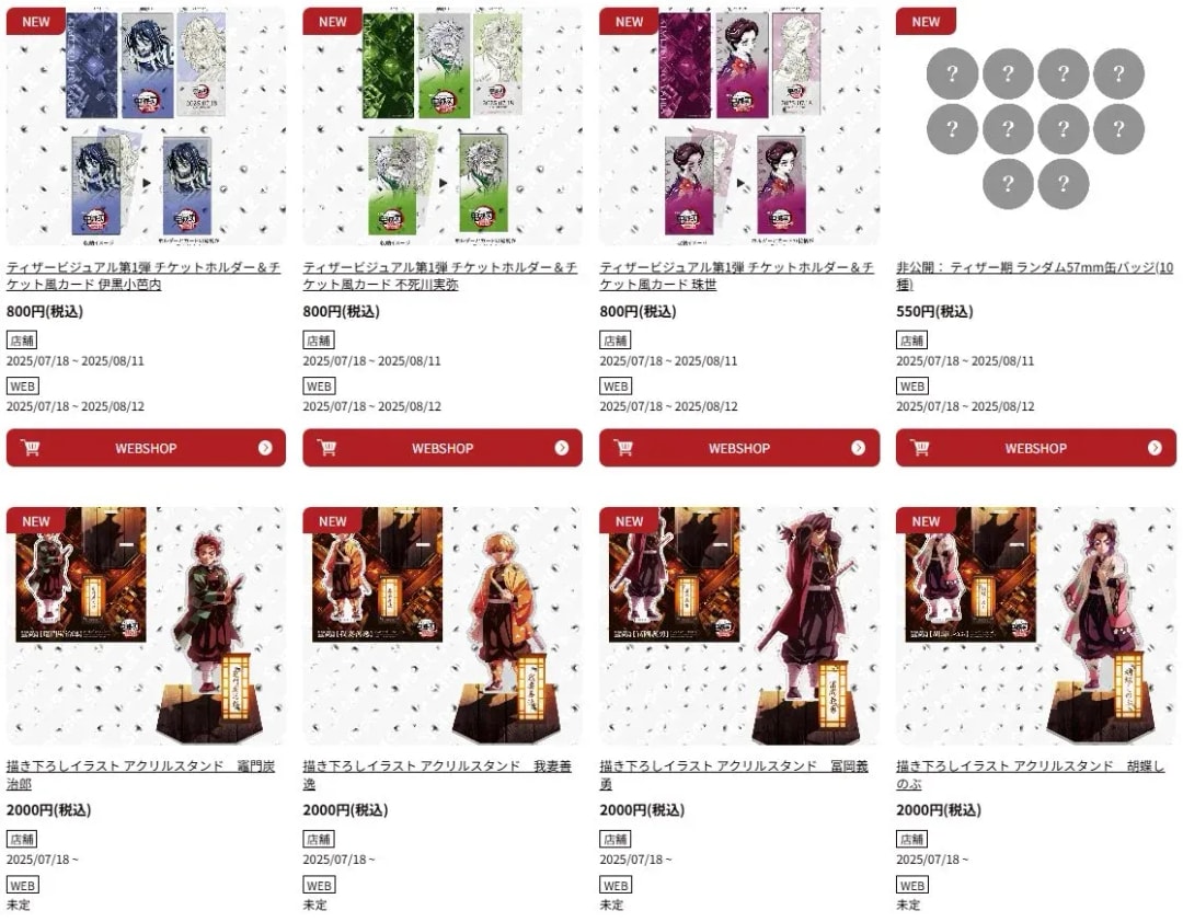 Demon Slayer: Infinity Castle Arc Collaboration Cafe Launches Nationwide