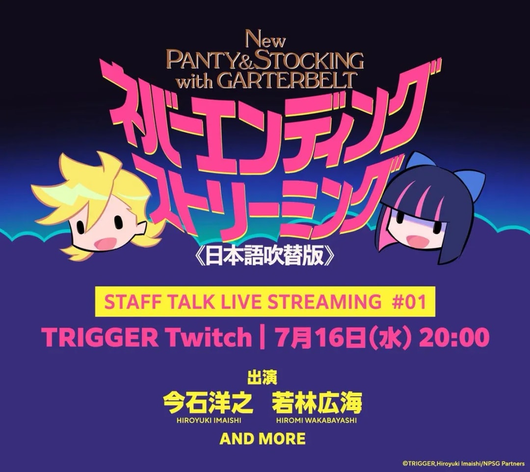 Exclusive Behind-the-Scenes Insights with Director Imaishi Before Episode 02