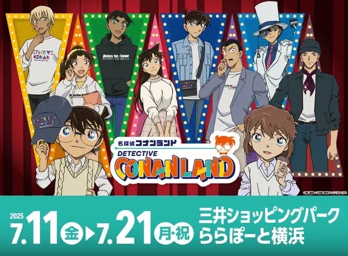 Join the Fun at Conan Land in Lalaport Yokohama: Exclusive Photo Sessions with Characters