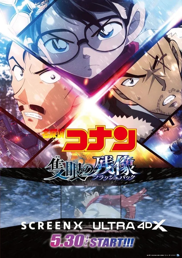 Experience the Conan Movie Like Never Before in SCREENX and ULTRA 4DX