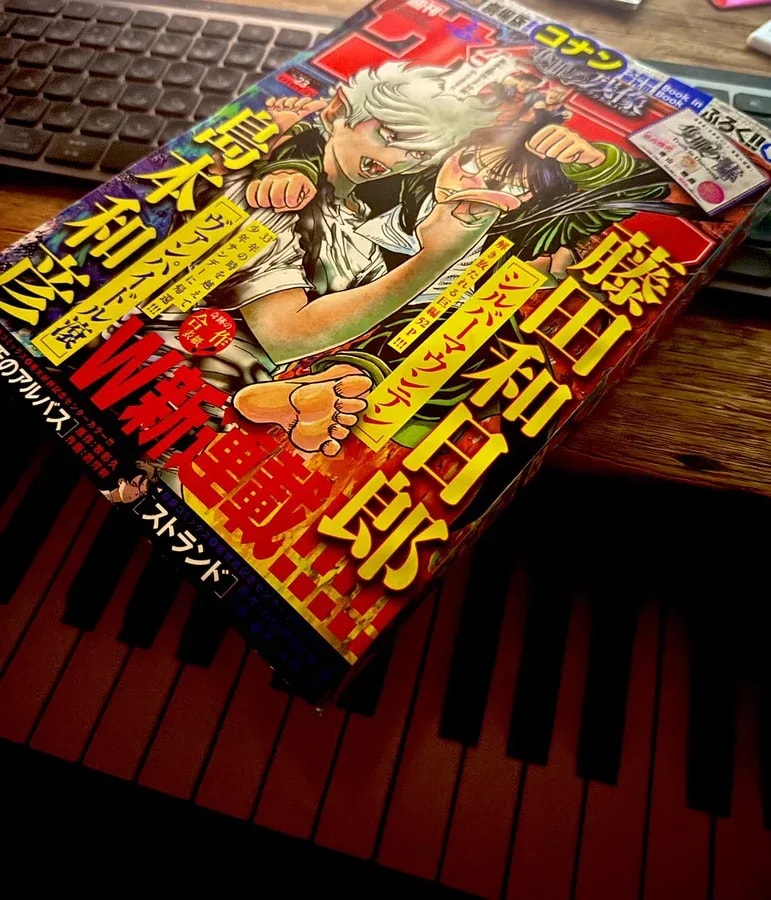 Diving into Fujita-sensei's 'Silver Mountain'