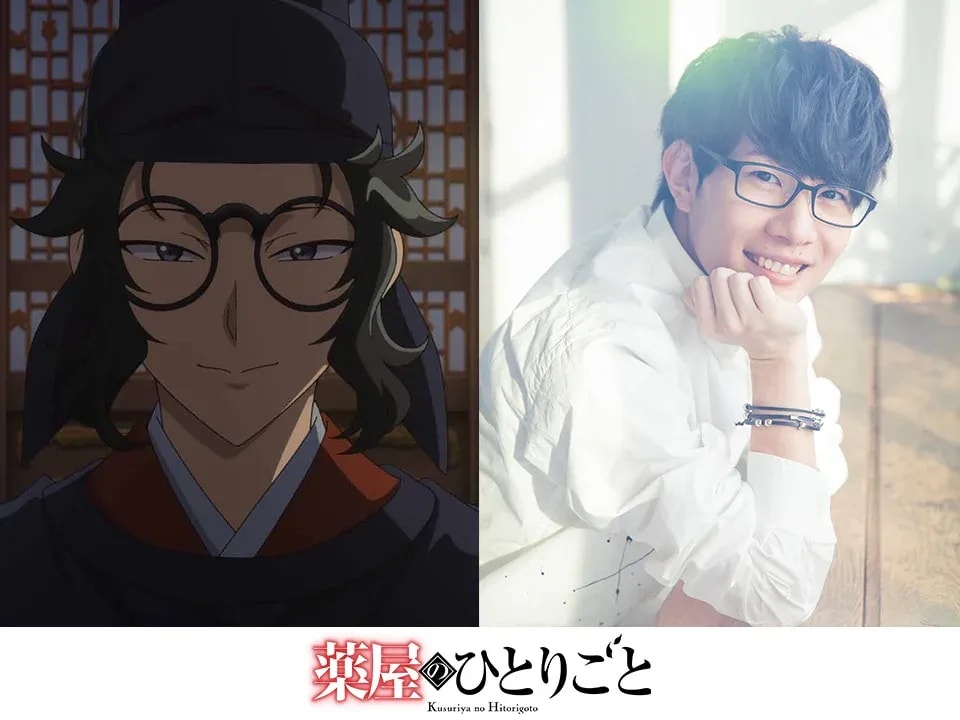 Toshiyuki Toyonaga Joins 'The Apothecary Diaries' as Rahan