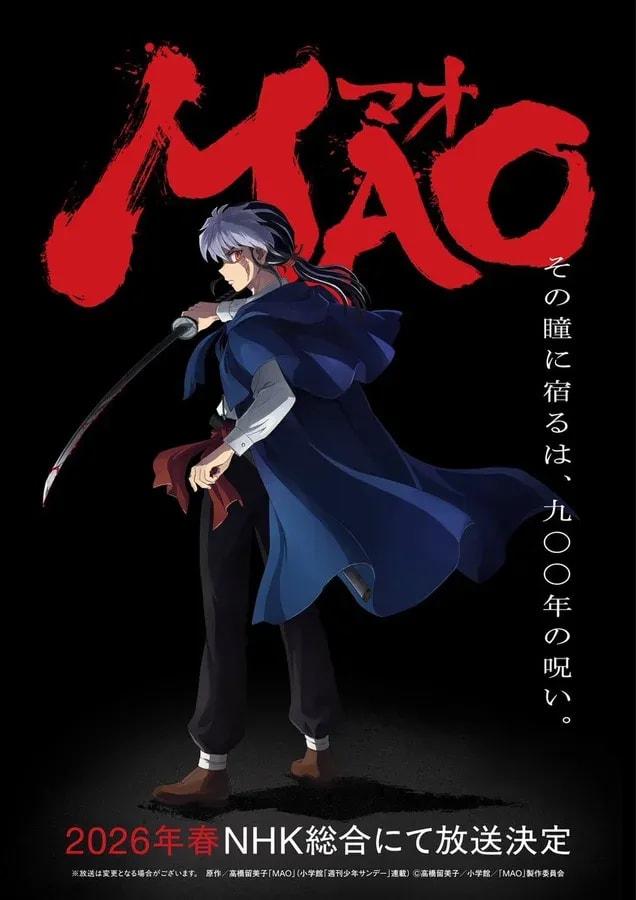 Exciting News: MAO Anime Adaptation Confirmed!