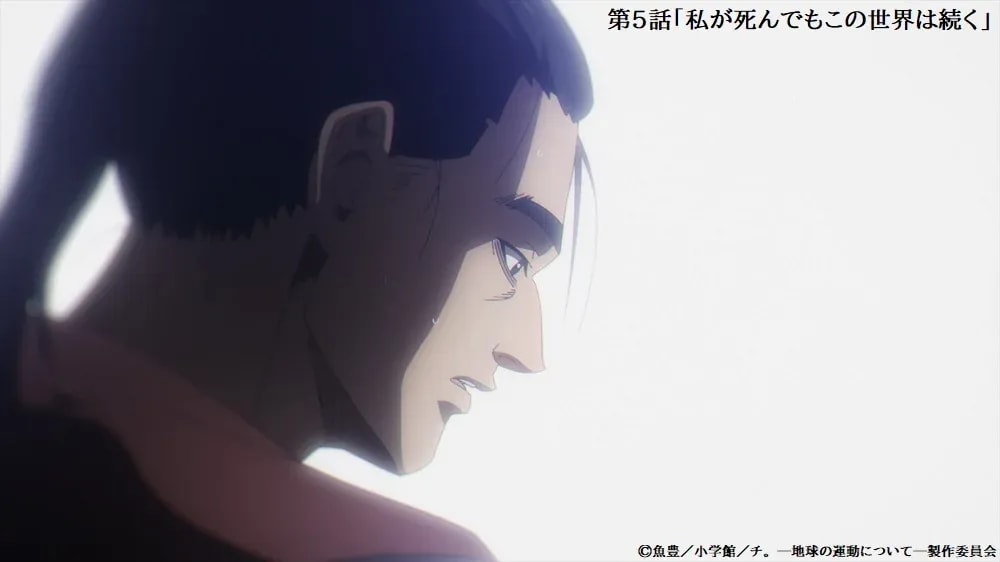 Don't Miss the Re-airing of Episode 5: 'Even if I Die, This World Will Continue' on NHK E-Tele!