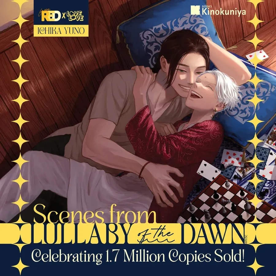Lullaby of the Dawn Exhibition: Celebrating 1.7 Million Copies Sold