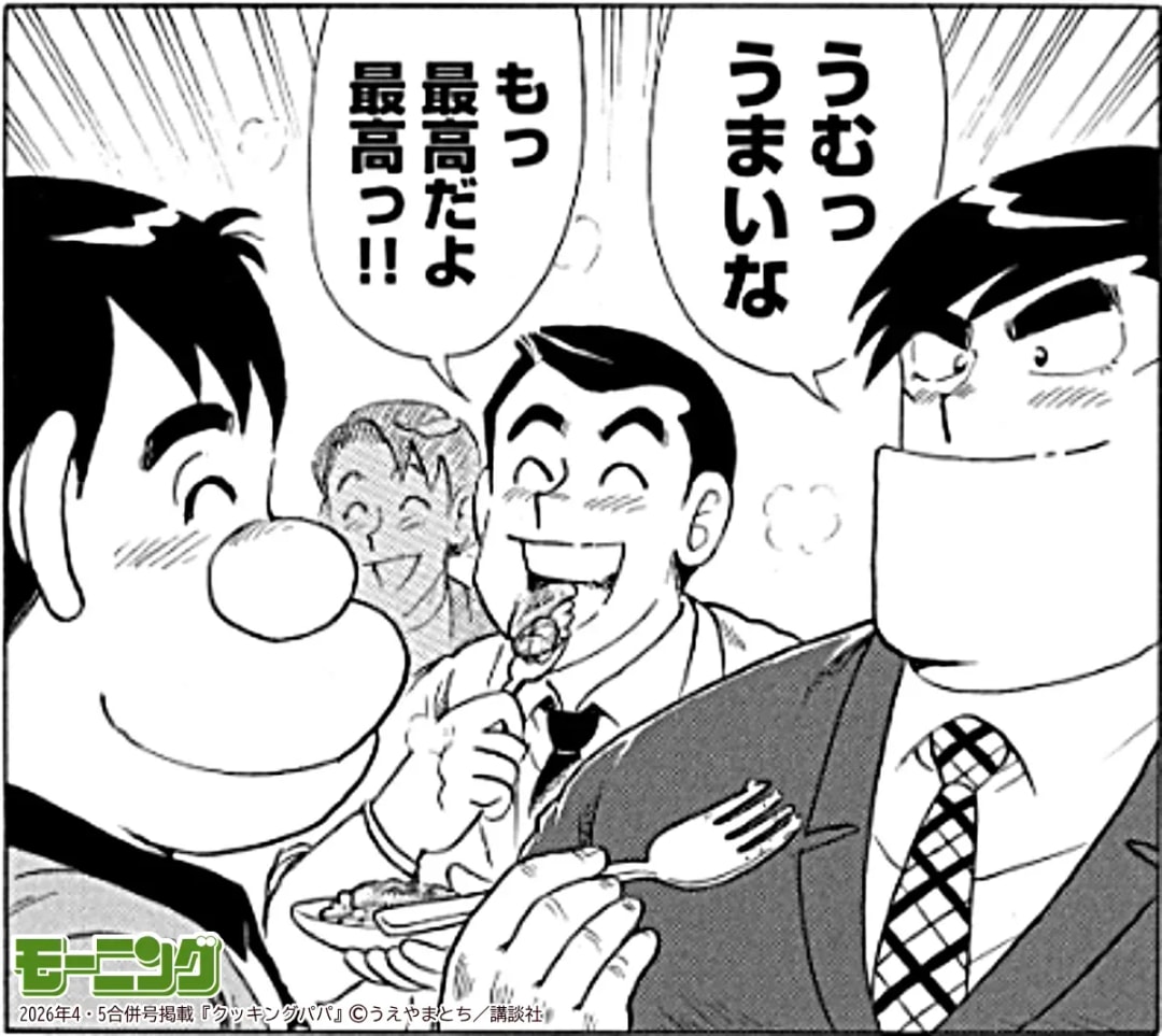 How to Praise Homemade Cooking Like a Pro