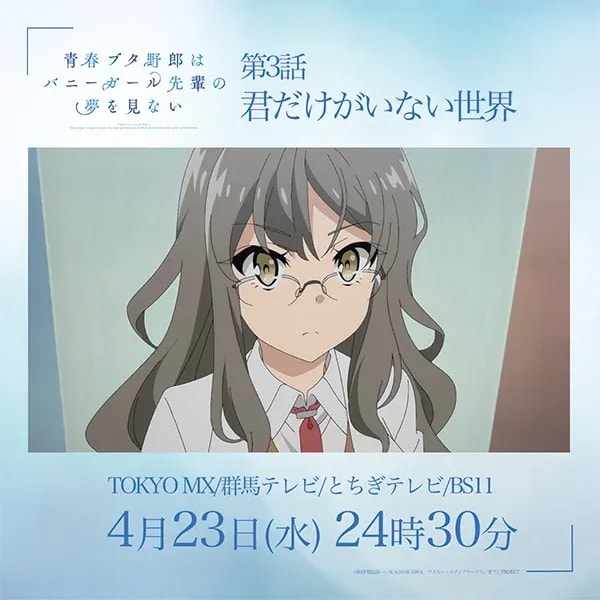 Countdown Begins: 3 Hours Until Rebroadcast of Episode 3 "The World Without You"