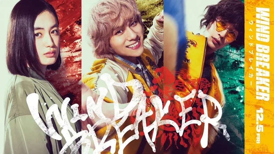 WIND BREAKER Live-Action Film Reveals Exciting New Cast in Latest Trailer