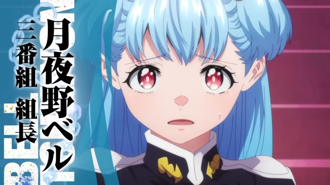 Chained Soldier Season 2: Bell Tsukiyono's New Character Art Unveiled