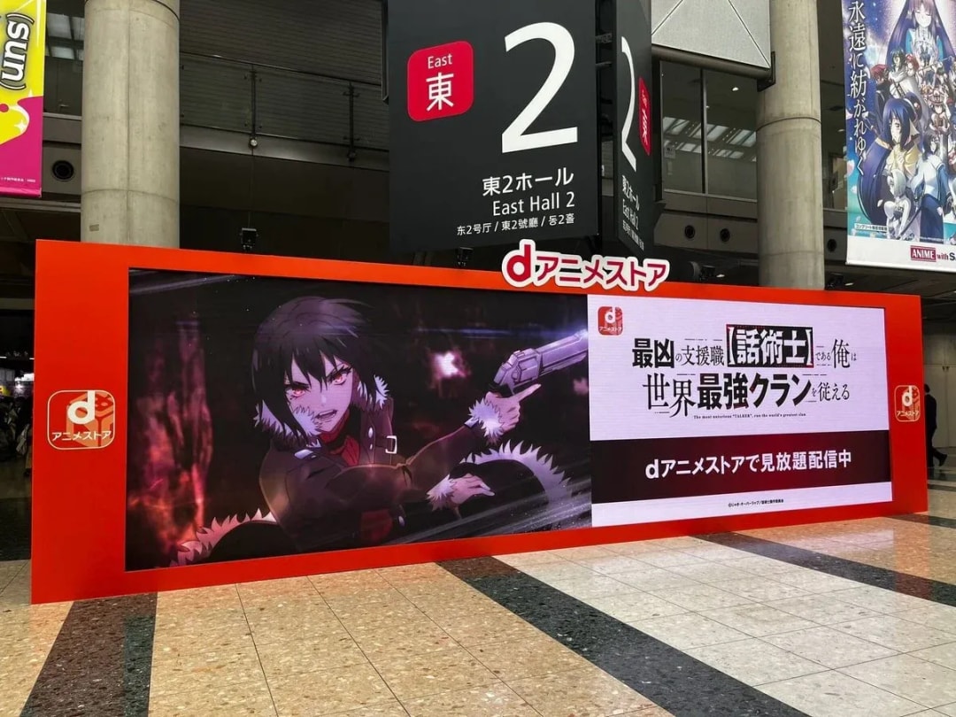 Don't Miss the 'Storyteller' PV Screening at Anime Japan 2025!