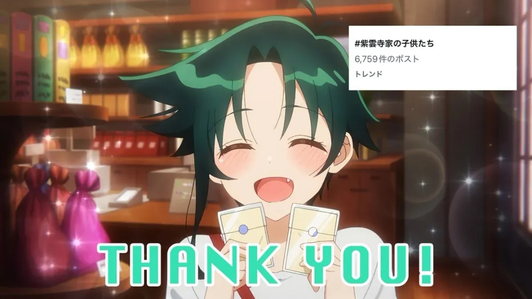 Trending Celebration for 'Children of the Shiunji Family'