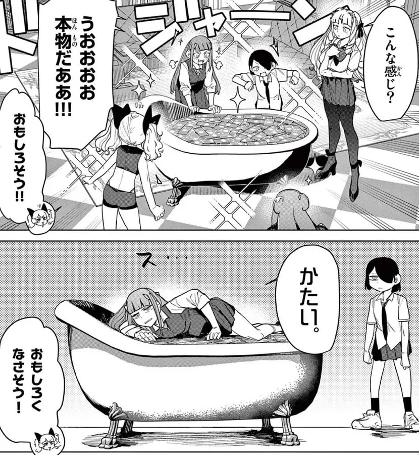 Exploring the Concept of a Money Bath in Anime