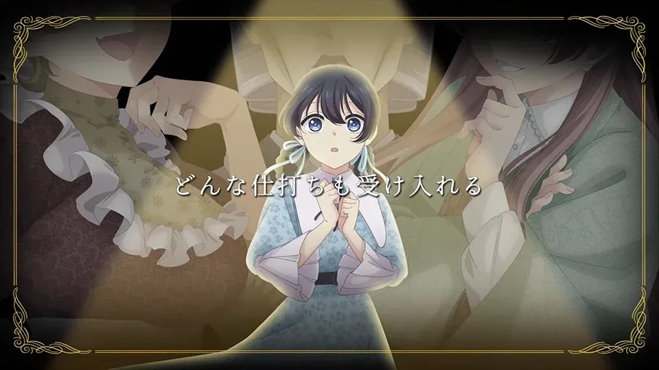 Exciting 2026 Anime Debut for 'My Stepmother and Stepsisters Aren't Wicked'