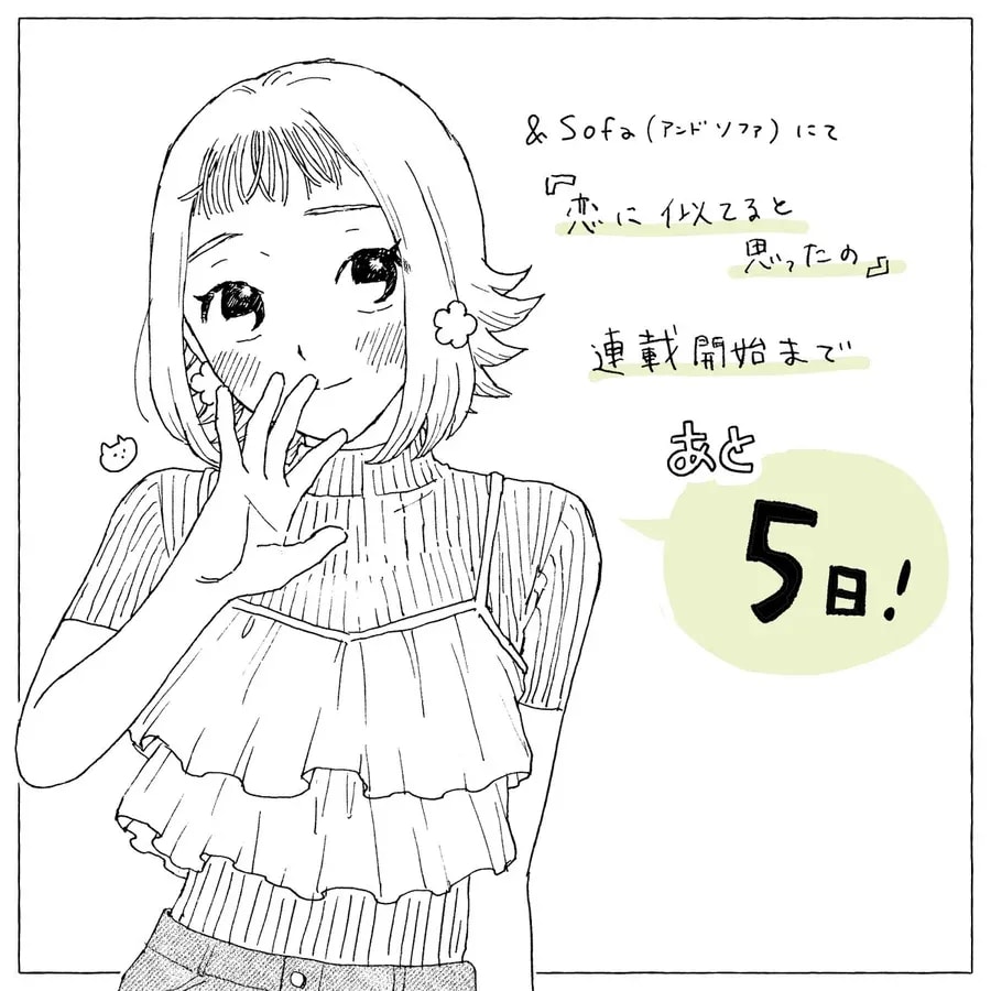 My Hero Academia: New Episode Delivers Thrilling Action and Drama