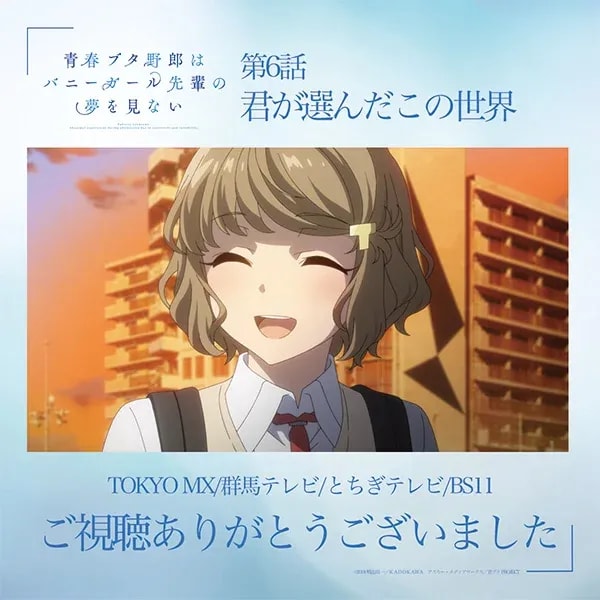 Aobuta Episode 7 Preview: 'Youth is a Paradox' Air Date and Details