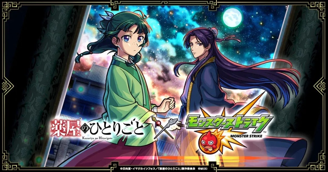 Exciting Collaboration: Monster Strike Meets The Apothecary Diaries Anime