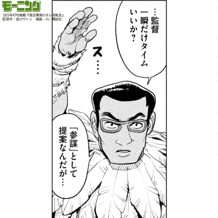 How to Present Your Proposal Effectively