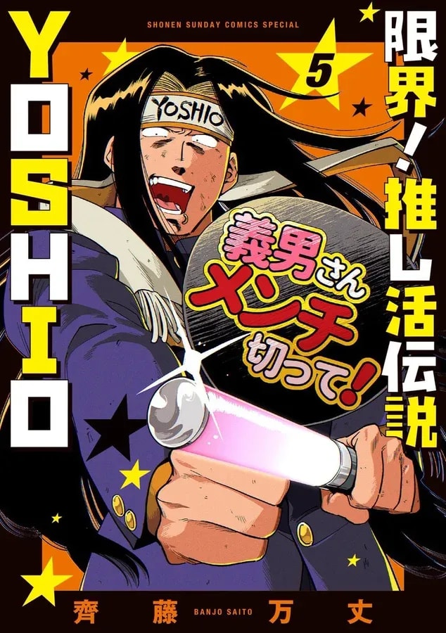 YOSHIO Volume 5 and Pop-Up Shop Launch
