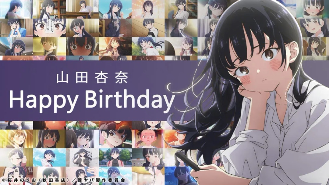 Celebrate Anna Yamada's Birthday with Exclusive Video Release!