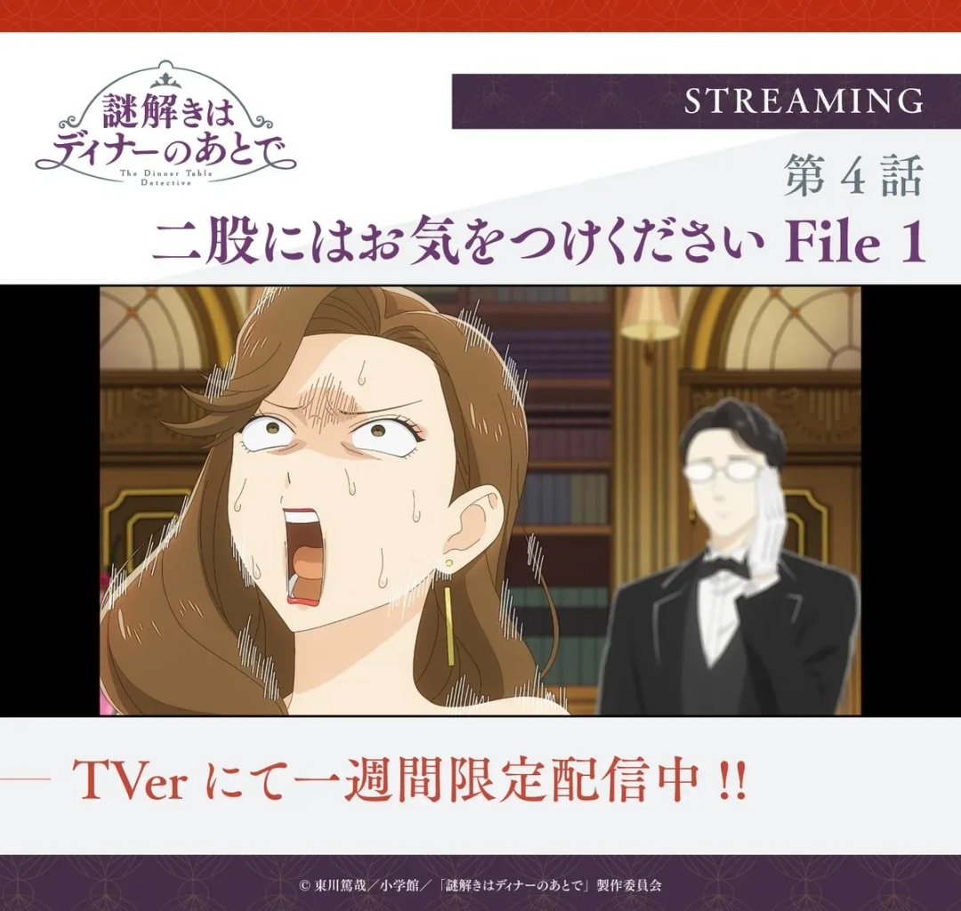 Watch 'The After-Dinner Mysteries' Episode 4: Beware of Double Timing