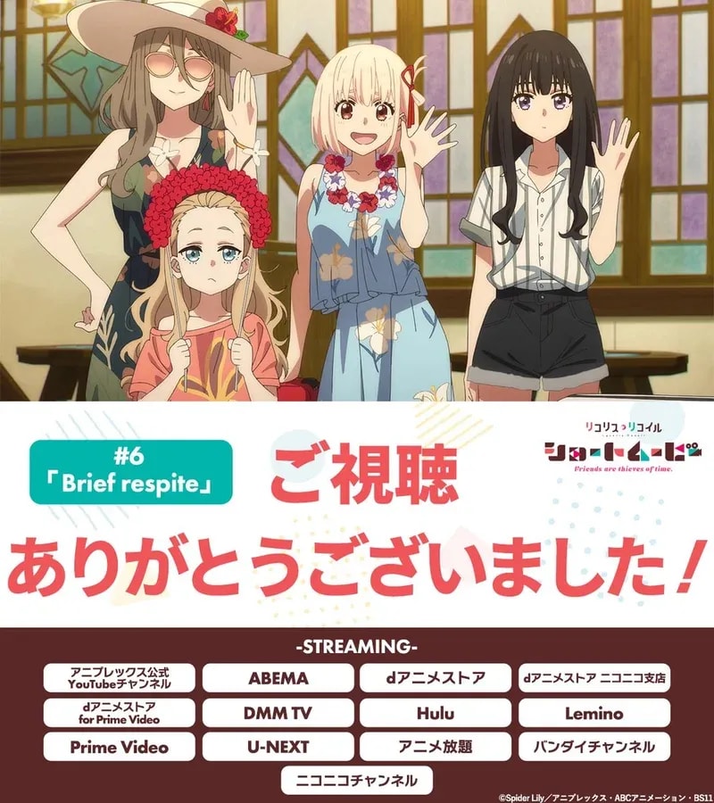 Share Your Thoughts on Lycoris Recoil Radio Episode 6