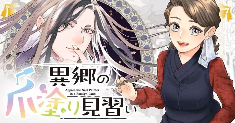 Isekai Anime 'Apprentice Nail Artist in a Foreign Land' Begins Production: A Fresh Take on the Genre