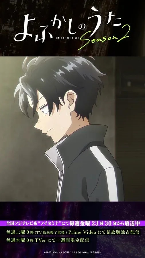 Yofukashi no Uta Season 2 Continues with Episode 2: 'I've Been Waiting to Meet You'