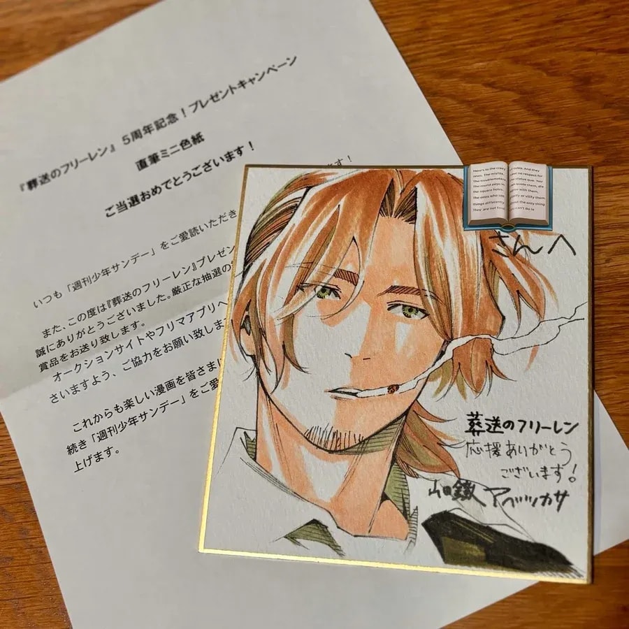 Celebrating My Win: An Autographed Mini Shikishi from 'Frieren: Beyond Journey's End'