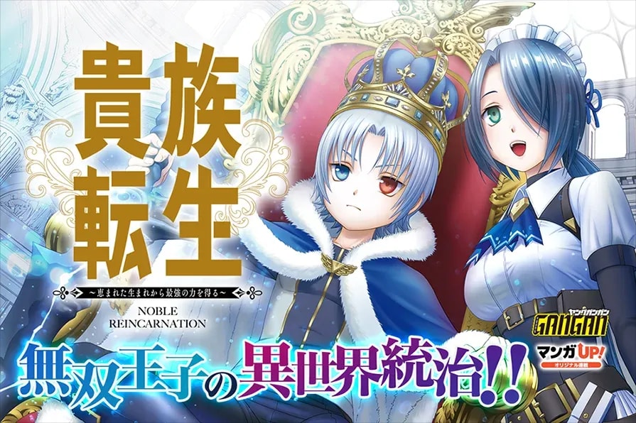 Exciting Manga Updates: New Chapters Released!