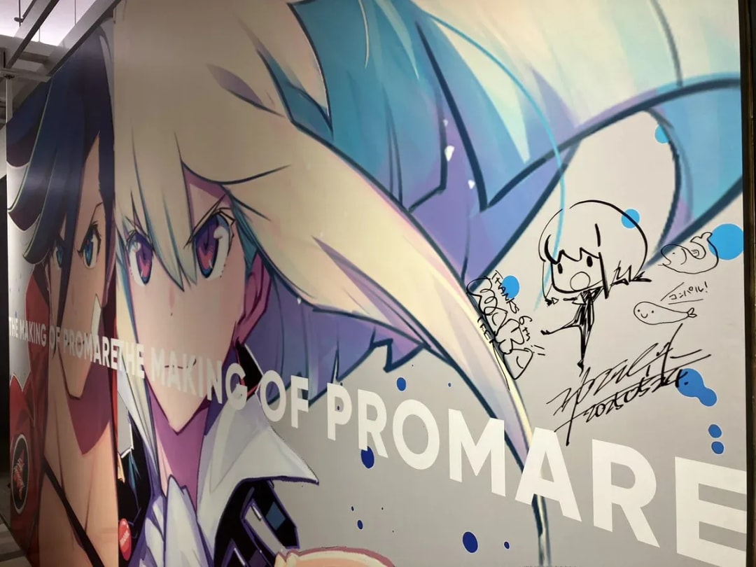 Experience the Artistry: THE MAKING OF PROMARE Exhibition in Nagoya