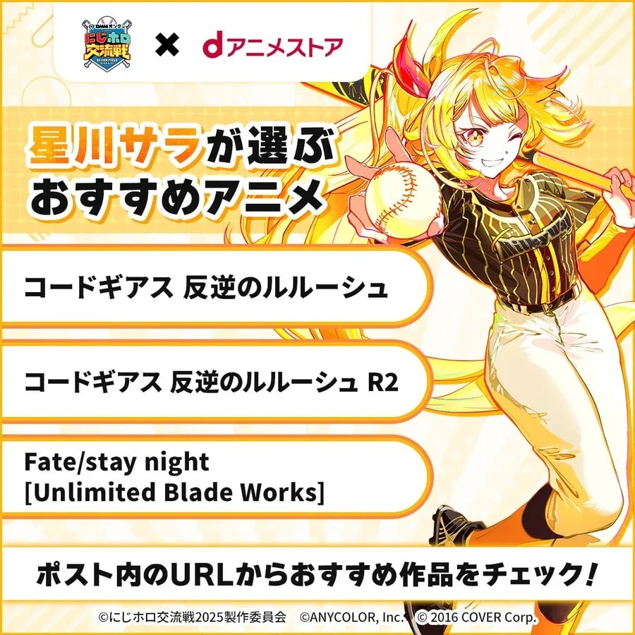 Top Anime Recommendations by Hoshikawa on dAnime Store