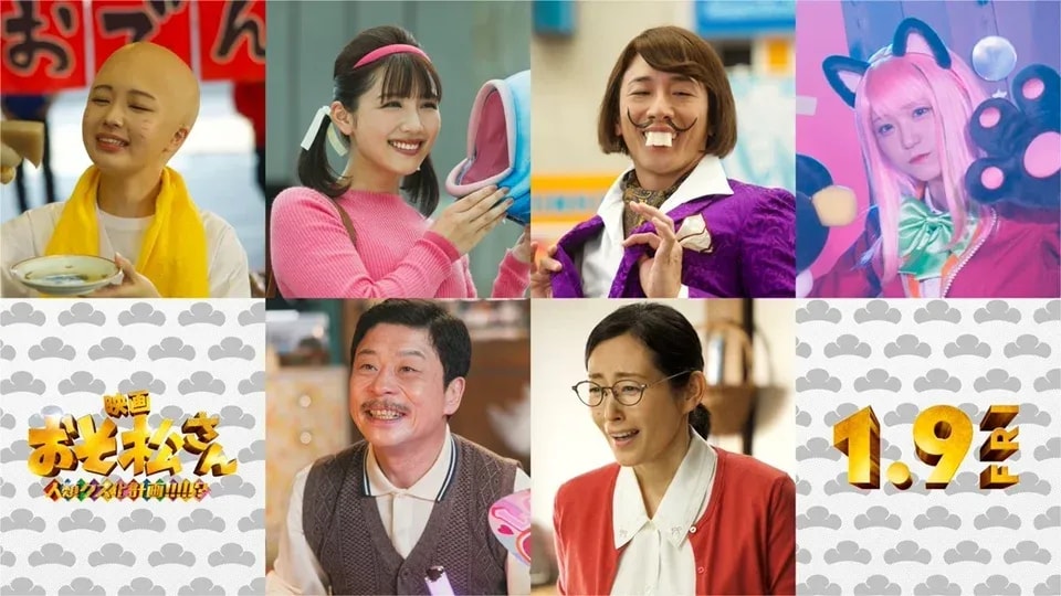 Mr. Osomatsu Live-Action Sequel Announces New Cast for 2026 Premiere