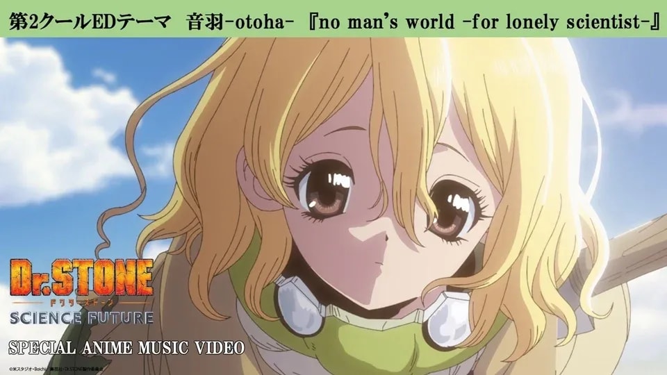 Dr. STONE: Science Future Part 2 Releases Captivating Ending Song Music Video