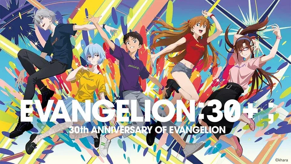 Neon Genesis Evangelion Marks 30 Years with Exclusive Event and New Illustration