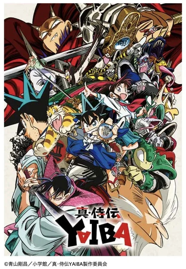 Get Ready for the Premiere of "True Samurai Legend YAIBA" This April!