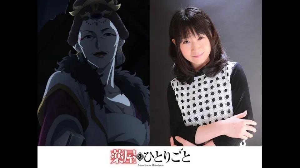 Veteran Voice Actress Rica Fukami Joins 'The Apothecary Diaries' Season 2 Cast