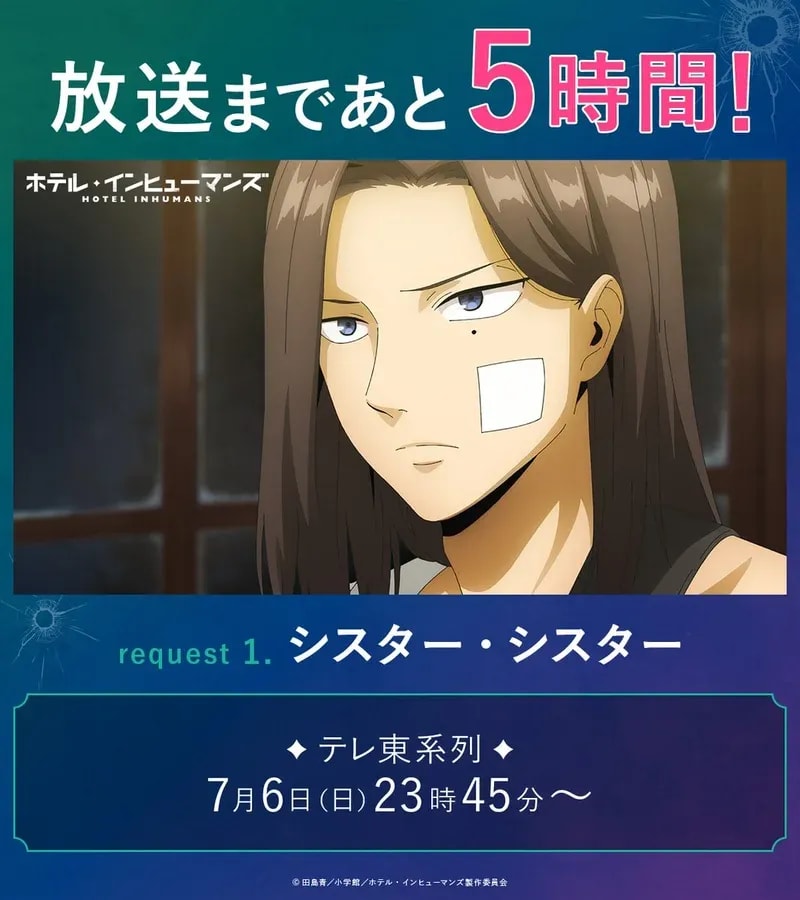 Countdown to 'Sister Sister' Broadcast on TV Tokyo