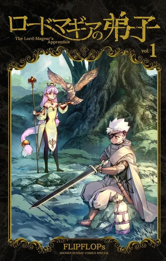 Get 'Road Magia's Disciple' Volume 1 E-book at a Discount