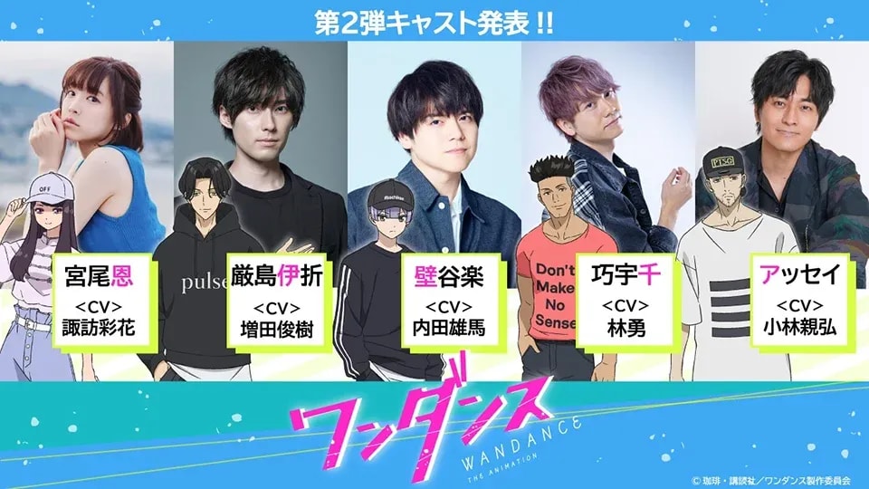 Wandance Anime Unveils New Cast Additions Before October Launch