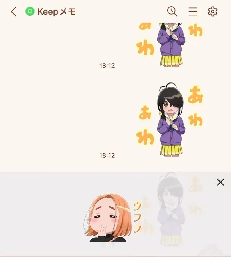 Discover the Animated LINE Stickers of Shiunji Family's Children by Doga Kobo