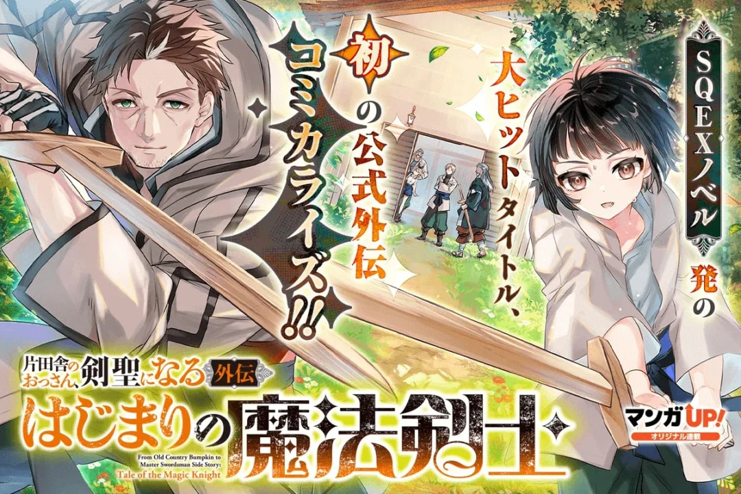 New Manga Chapters Released on May 23rd!