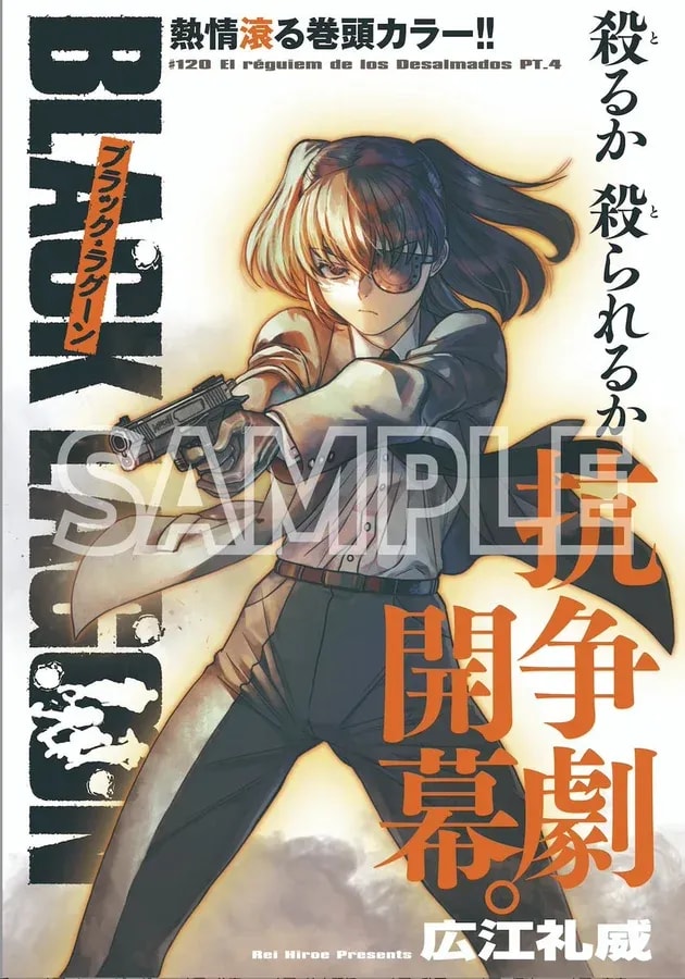 Celebrate 25 Years of Sunday GX with Exciting Manga Releases