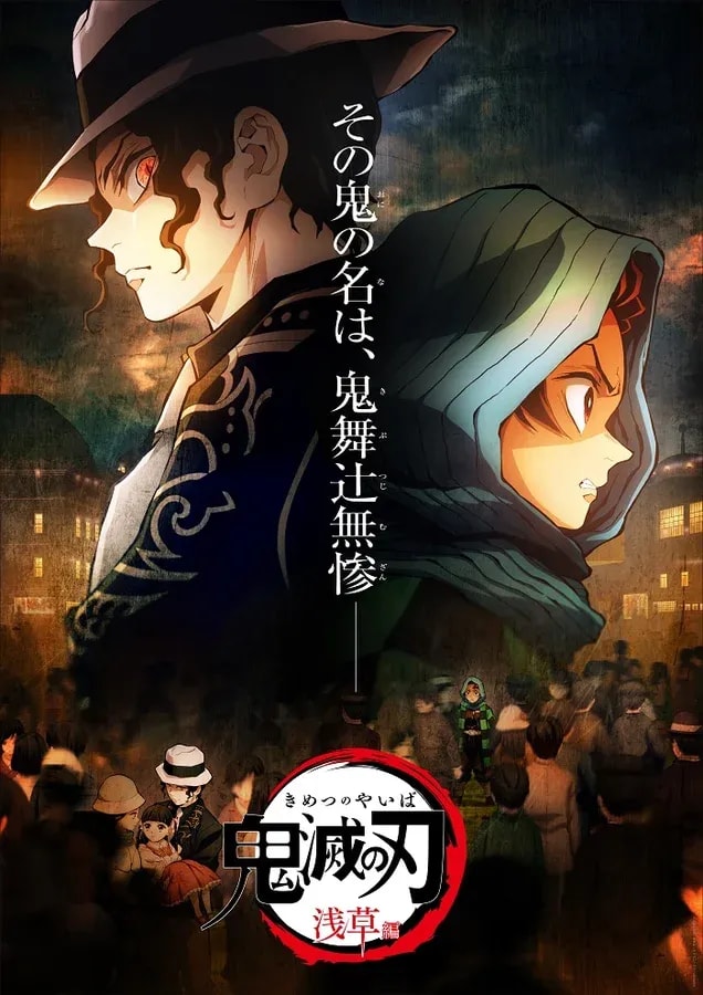 Experience the Asakusa Arc at Demon Slayer Theater Now!