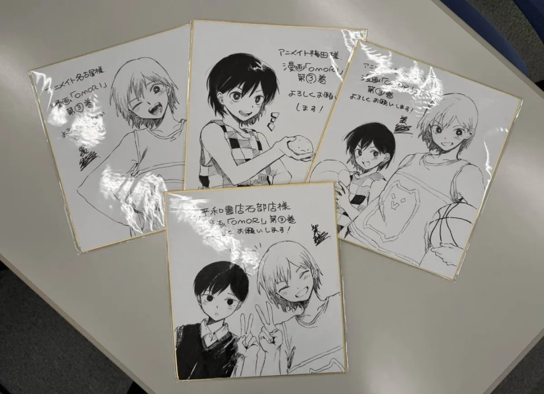 Discover Exclusive Anime Artwork at Select Bookstores