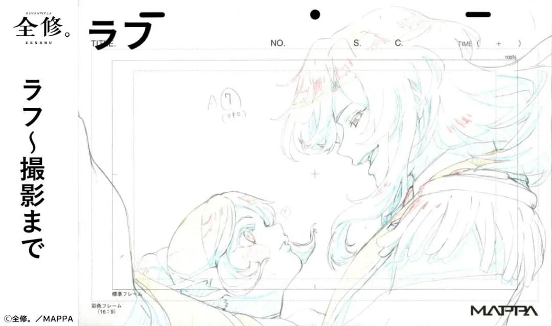 Exciting 'Zenshu.' Anime Staff Talk Event Happening Soon!