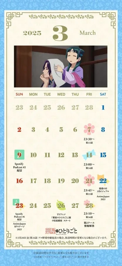 Exciting March Ahead with The Apothecary Diaries Season 2 Content Calendar!