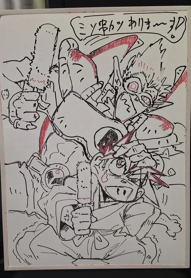 Fan Art: Self-Created Artwork for YAIBA