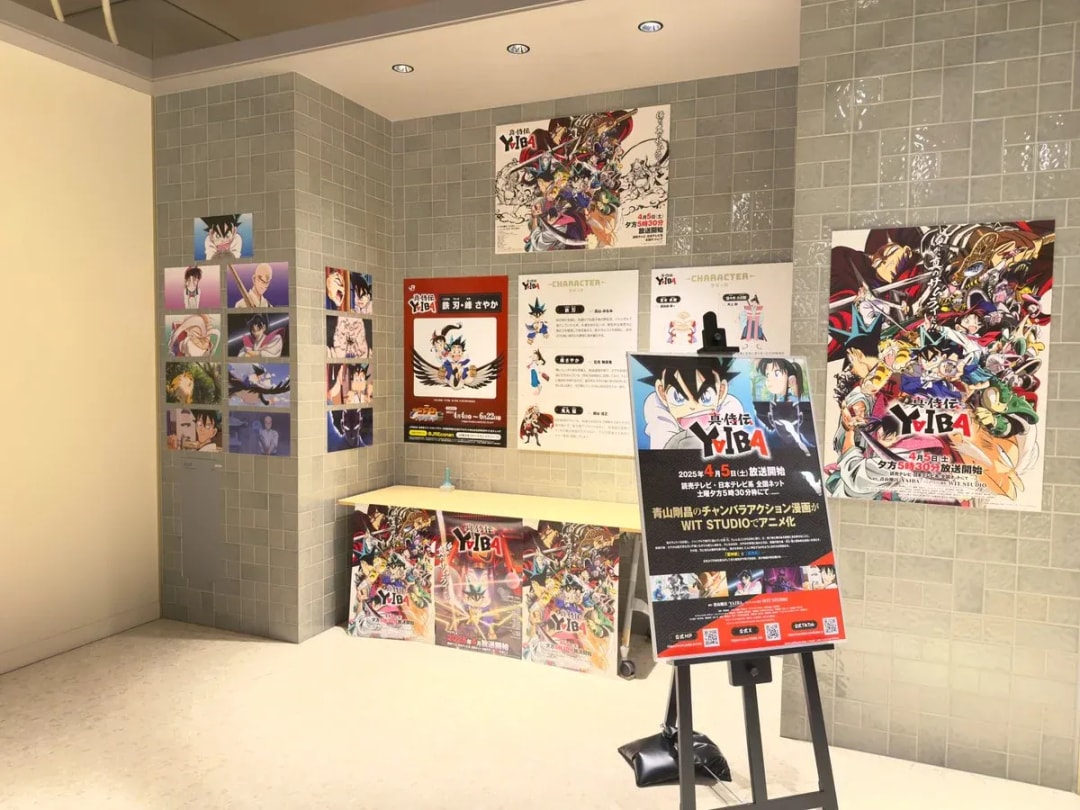 Explore the Detective Conan JR East Japan Stamp Rally with a Special YAIBA Twist!