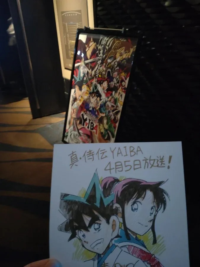 Behind the Scenes at the YAIBA Preview Screening: A First Look at the Anticipated Anime
