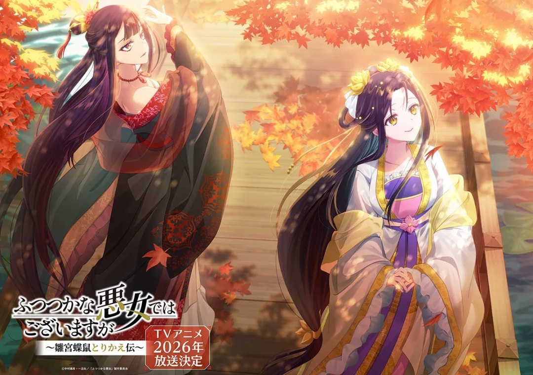 Intriguing New Artwork Released for 'Though I Am an Inept Villainess' Anime Ahead of 2026 Premiere